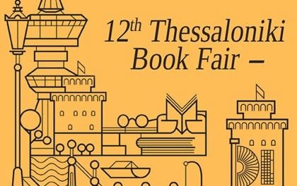 XII Feria Internacional del Libro de Tesalónica
