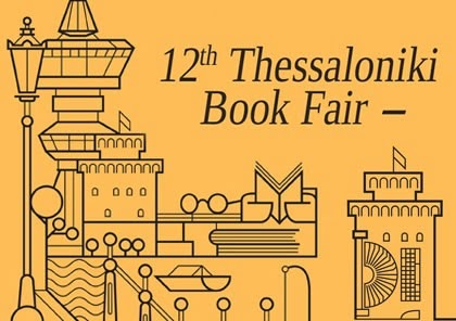 XII Feria Internacional del Libro de Tesalónica