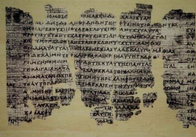 El papiro de Derveni en la UNESCO