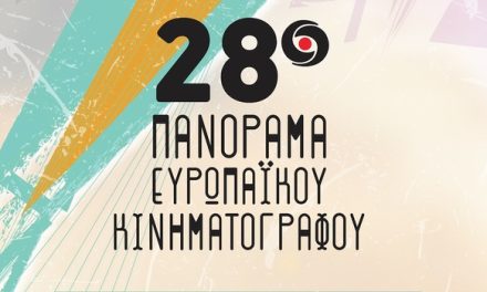 28ª edición del Panorama de Cine Europeo