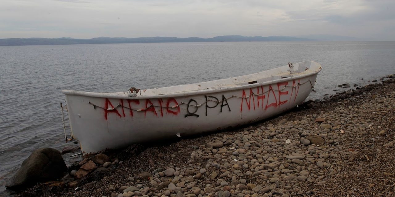 Grecia ante la crisis de refugiados