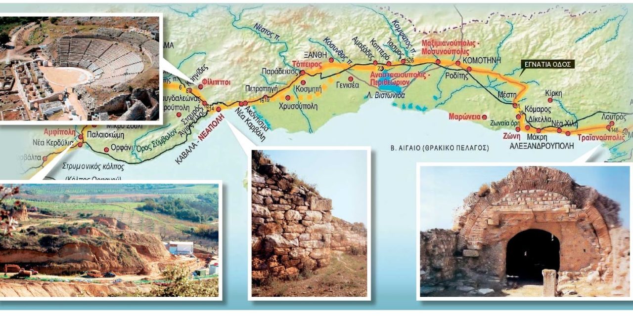 Egnatía odós: un viaje a 2.500 años de historia griega