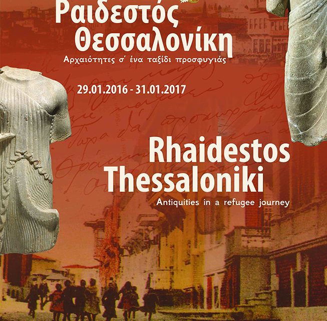 Treintaisiete “esculturas refugiadas” cuentan su largo viaje de Redestós a Tesalónica
