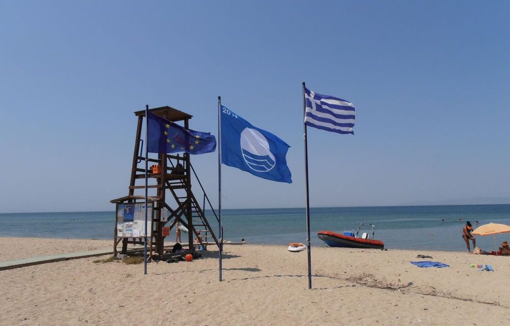 Por primera vez en Grecia la ceremonia de entrega de Banderas Azules