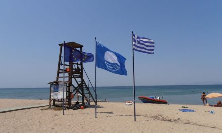 Por primera vez en Grecia la ceremonia de entrega de Banderas Azules