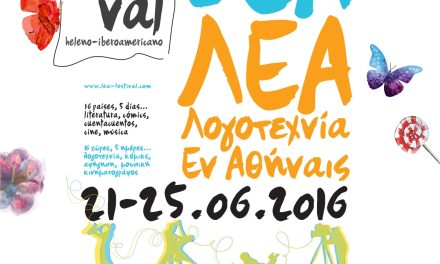 VIII Festival Literatura En Atenas (LEA)