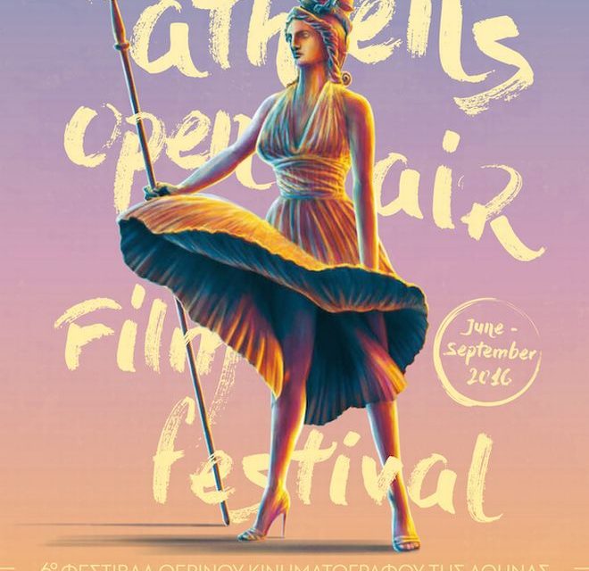 Comienza la 6ª edición de festival de cine al aire libre de Atenas