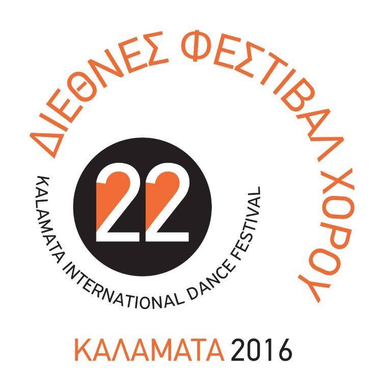 Kalamata, capital de la danza contemporánea Panorama Griego