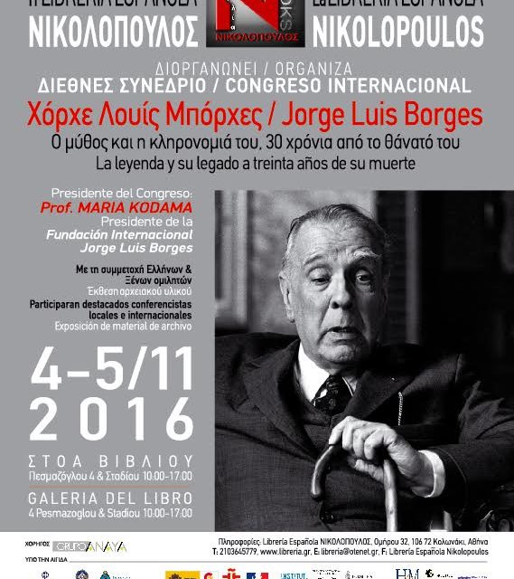 Jorge Luis Borges. La leyenda y su legado a treinta años de su muerte