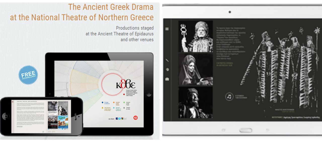 Una gira virtual por el mundo del teatro antiguo griego