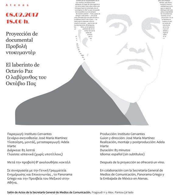 “El laberinto de Octavio Paz” se estrena en Atenas