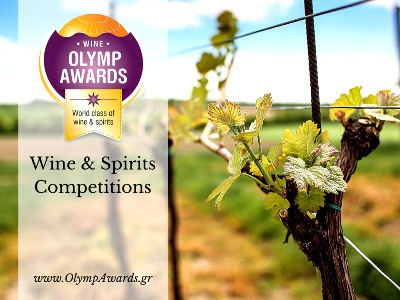 Primera Olimpiada del Vino, Atenas 2017