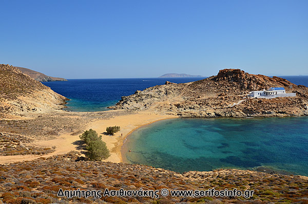 Sérifos, la isla del amor