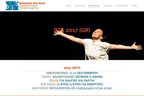 “Entre los mares”, un festival mediterráneo