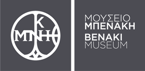 “Castillo de Juguetes”: jornada de puertas abiertas en el nuevo Museo Benaki