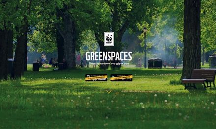 “WWF GreenSpaces”: la “app” en busca de espacios verdes en las ciudades griegas