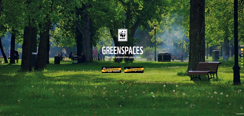 “WWF GreenSpaces”: la “app” en busca de espacios verdes en las ciudades griegas