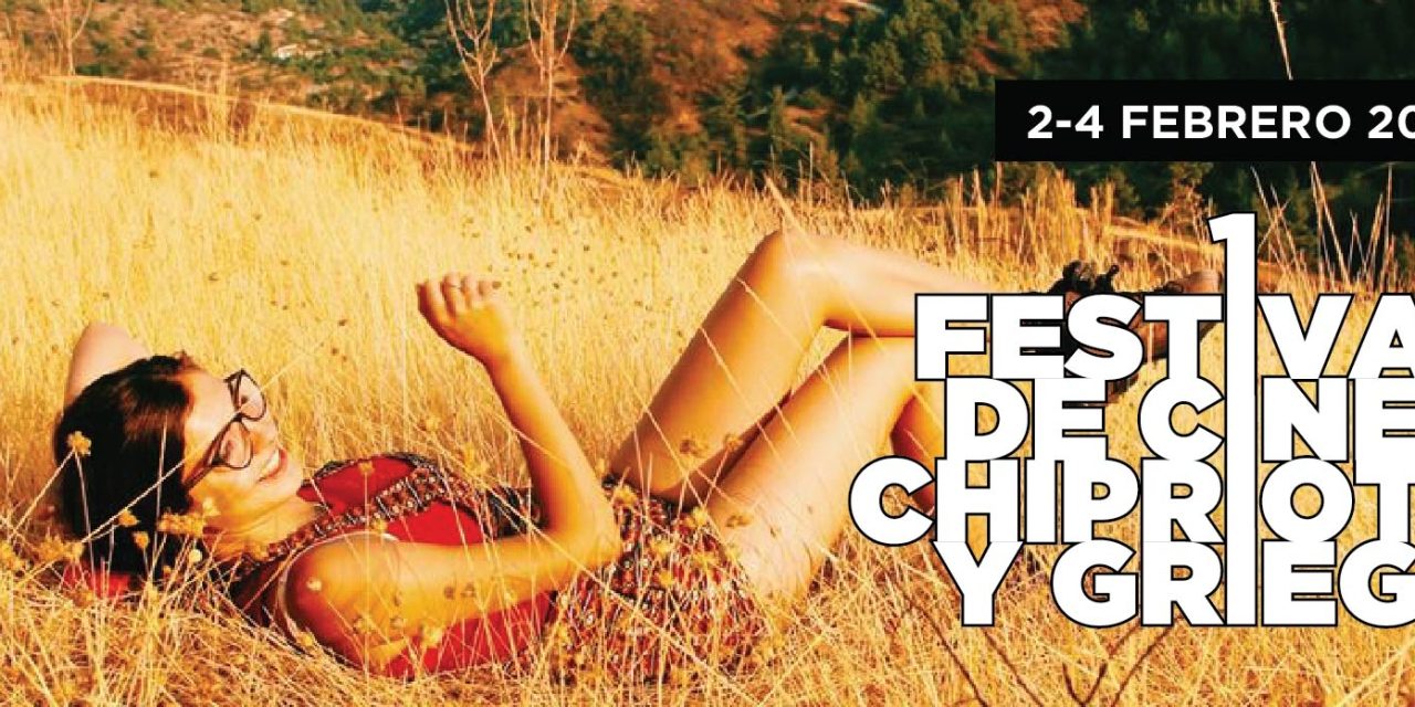 ¡Llega un fin de semana lleno de cine Chipriota y Griego en Barcelona!