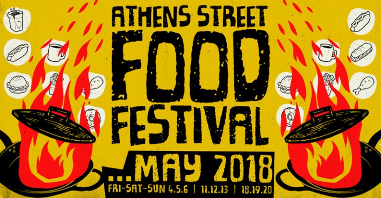 Días Gastronómicos con “Athens Street Food Festival” en su 3ª edición