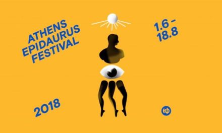 El Festival de Atenas y Epidauro 2018 rinde tributo a Lula Anagnostaki