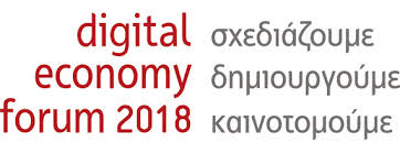 «Foro de Economía Digital 2018: Diseñar, Crear, Innovar”