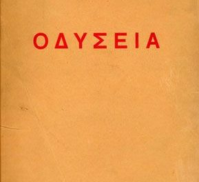 “La Odisea de Kazantzakis”, canto XXII, 606 – 652 _ el poema de la semana