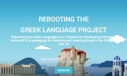 Aprender griego se transforma en juego