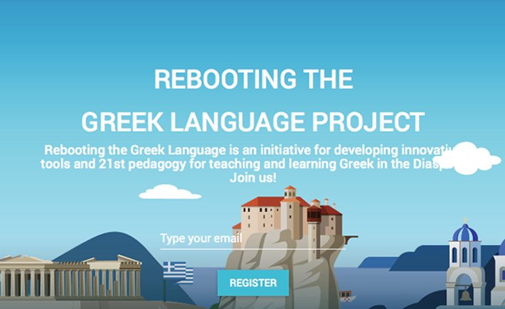 Aprender griego se transforma en juego