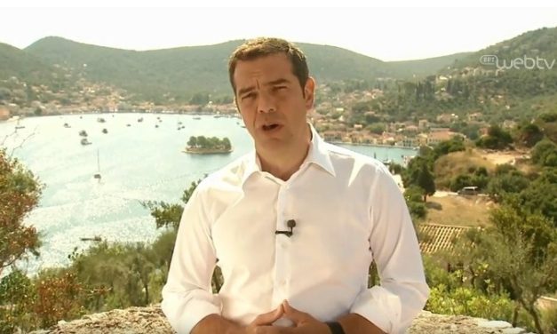 Mensaje televisivo del Primer Ministro A. Tsipras a propósito de  la salida de Grecia de los programas de rescate. Ítaca 21.08.2018