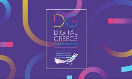 “Digital Greece” una presencia dinámica en la Feria Internacional de Salónica
