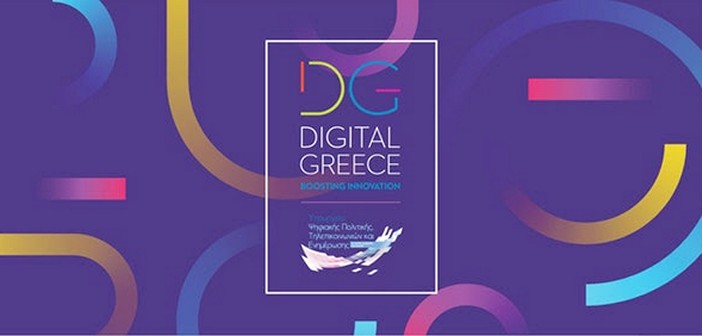 “Digital Greece” una presencia dinámica en la Feria Internacional de Salónica
