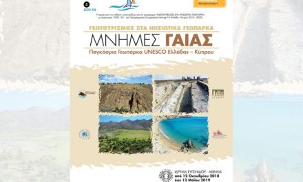 «Memorias de Gaia»: exposición dedicada a los geoparques de la UNESCO en Grecia y Chipre