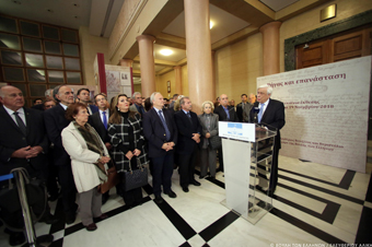 “Rigas y Revolución”- Exposición conmemorativa en el Parlamento Helénico