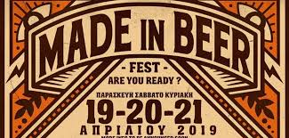 2a edición de “Made  in Beer” Festival (19-21 de abril de 2019 en Gazi)