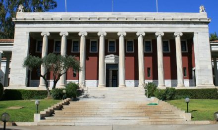 La Biblioteca Gennadios de Atenas: una colección que hace historia