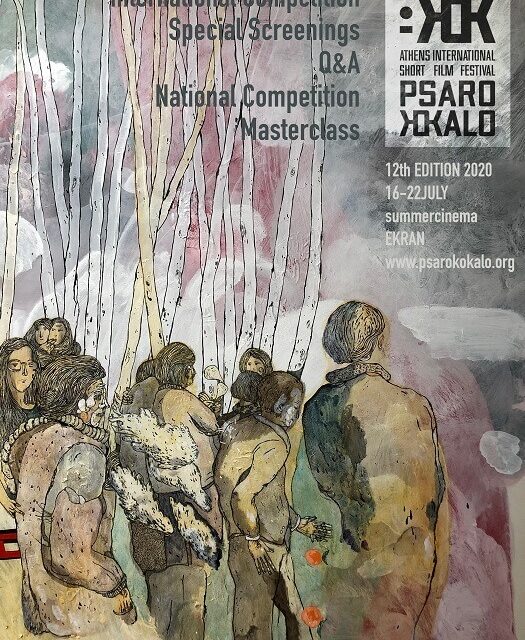 Psarokokalo 2020: el Festival internacional de cortometrajes vuelve este año con nuevas propuestas