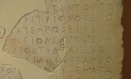 El Museo Epigráfico de Atenas: el más grande de todo el mundo