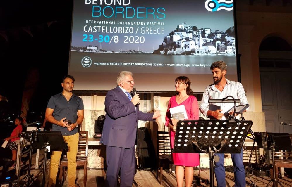 Los Premios de la 5ª edición del Festival Internacional de Documentales “Beyond Borders”
