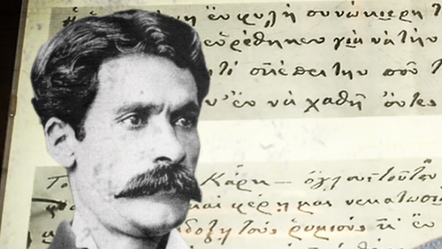 Vasilis Michaelides: Un homenaje al poeta nacional de Chipre