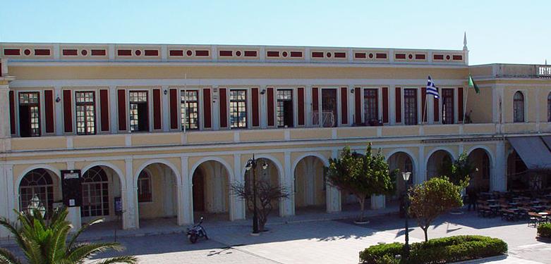 La Biblioteca Pública Histórica de Zante