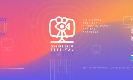 Art Fools: El Festival Internacional de Cine de Larisa vuelve a estar en línea