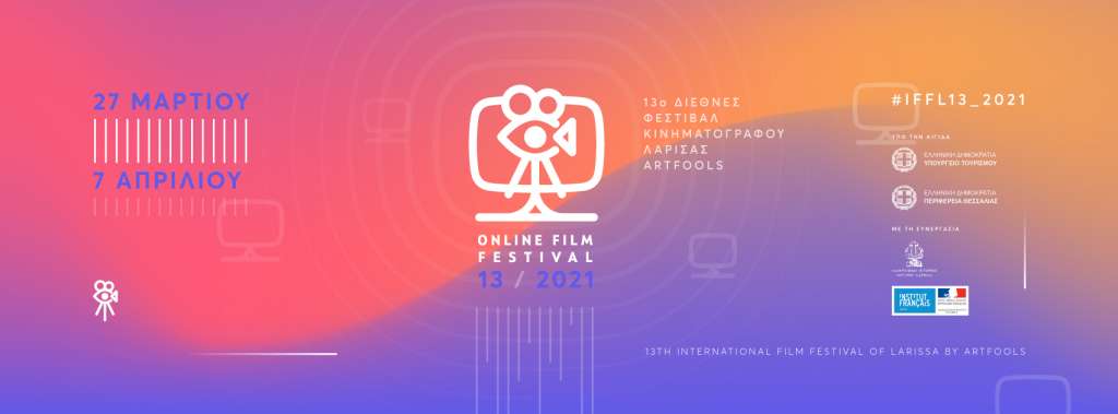 Art Fools: El Festival Internacional de Cine de Larisa vuelve a estar en línea