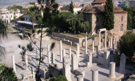 El Ágora Romana de Atenas