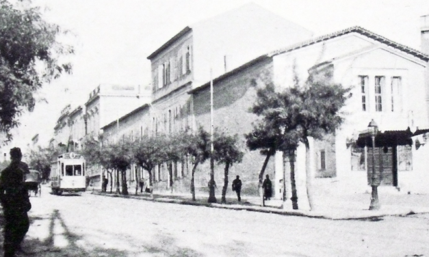 El Conservatorio de Atenas en la Nueva Era