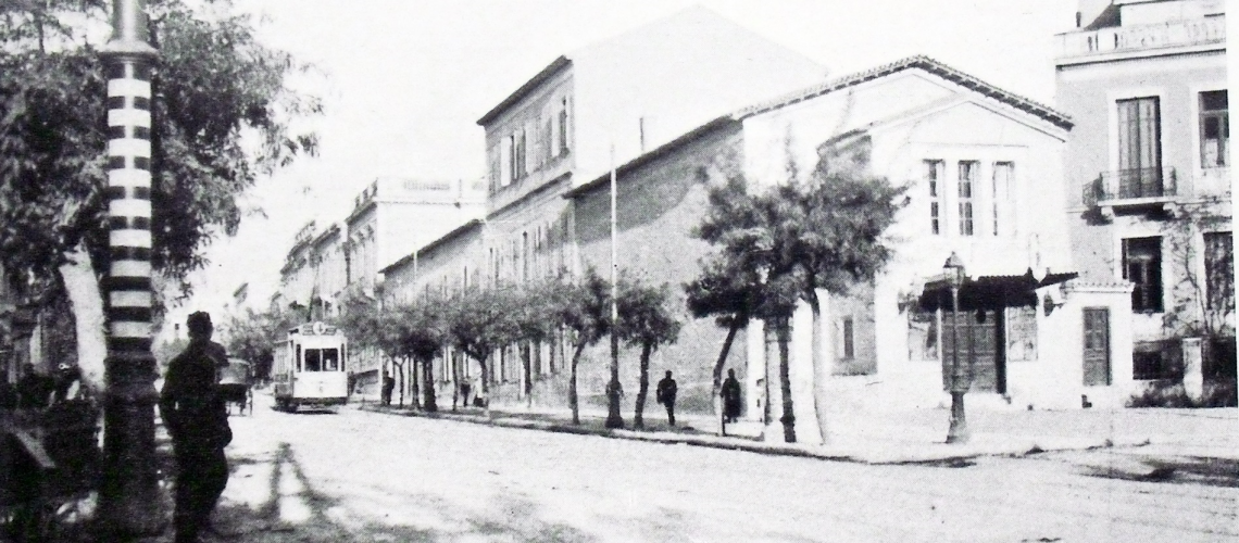 El Conservatorio de Atenas en la Nueva Era