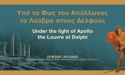Exposición: «Bajo la luz de Apolo | El Louvre en Delfos»