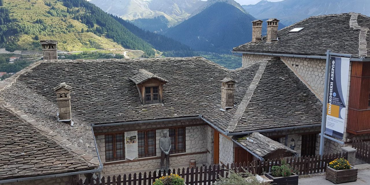 La Pinacoteca Averof en Metsovo