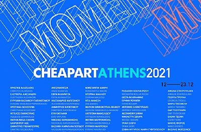 CHEAPART 2021 | ¡Hagamos crecer el momento!