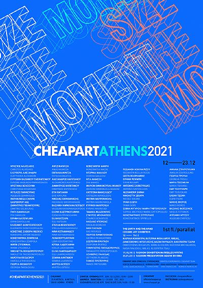 CHEAPART 2021 | ¡Hagamos crecer el momento!