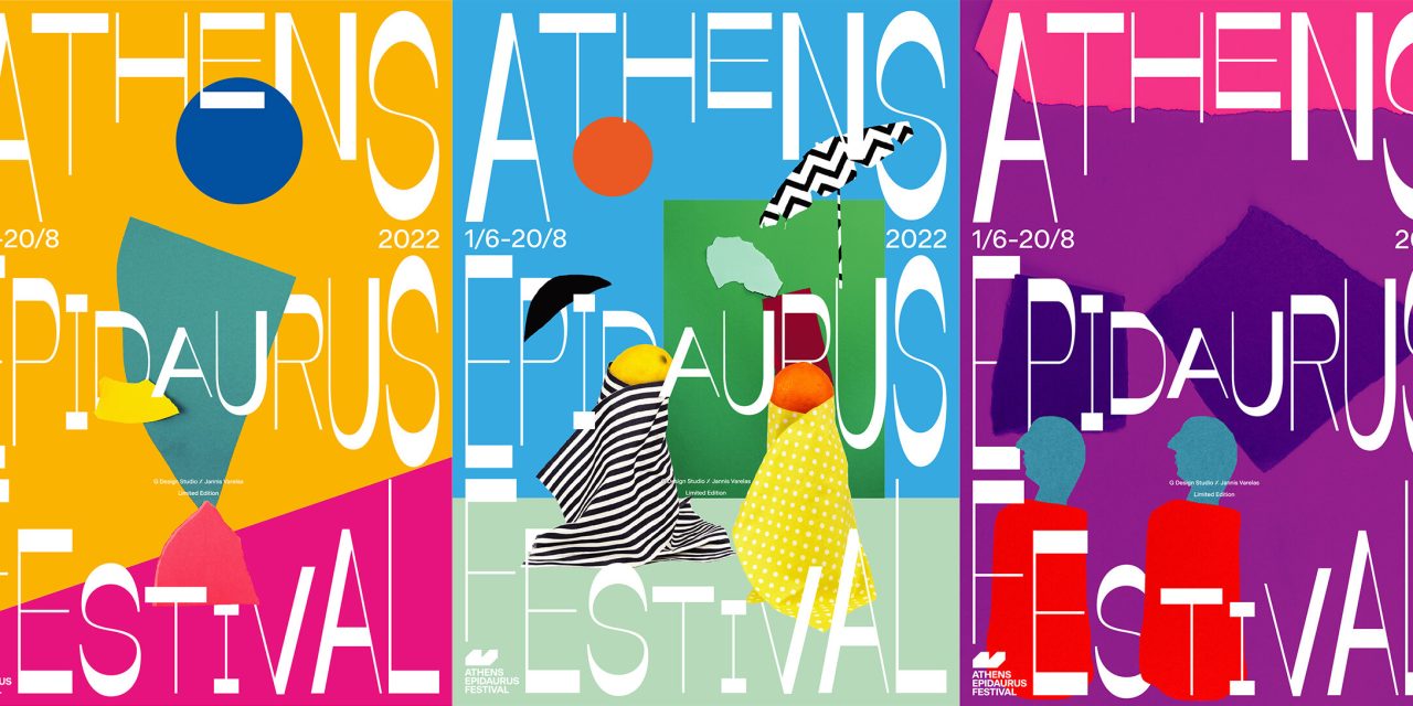 Festival Internacional de Atenas y Epidauro | Del 1 de junio al 20 de agosto de 2022